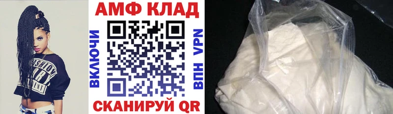 АМФЕТАМИН Розовый  цены наркотик  Оха 