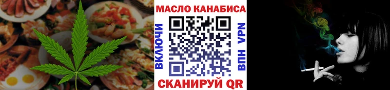 Cannafood марихуана  Оха 