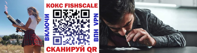 наркота  Оха  ссылка на мегу вход  COCAIN FishScale 