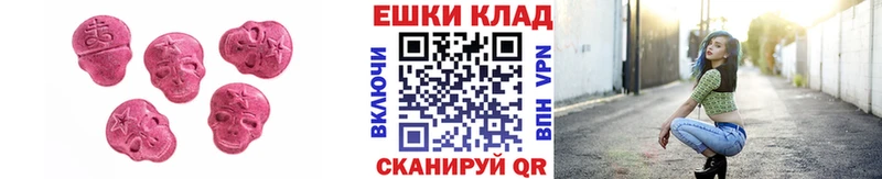 купить наркотик  Оха  Экстази Philipp Plein 