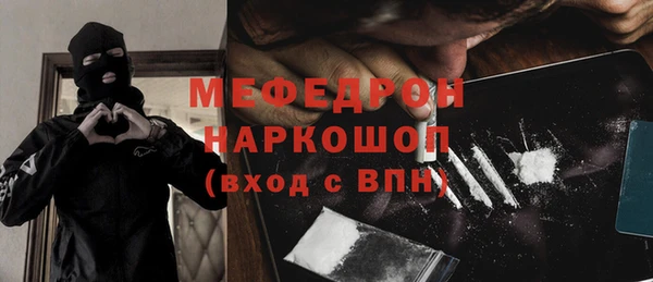 мет Гусев