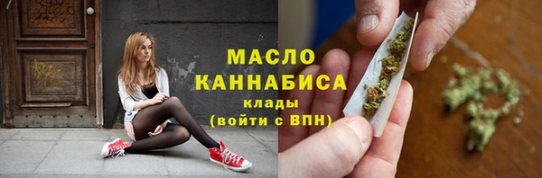 кокаин премиум Гусь-Хрустальный