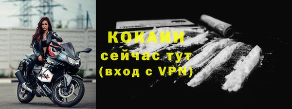 кокаин премиум Гусь-Хрустальный