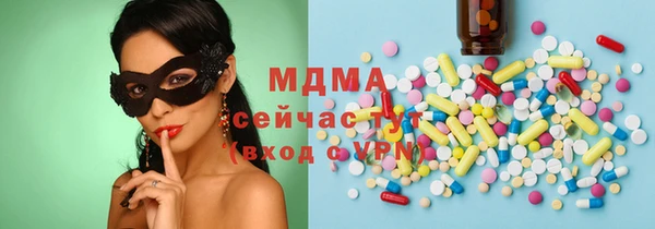 PSILOCYBIN Гусиноозёрск