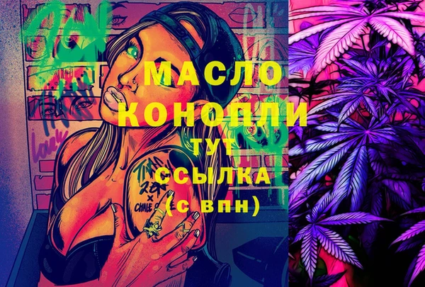 кокаин премиум Гусь-Хрустальный