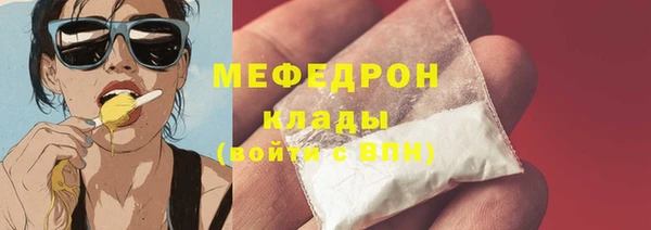 кокаин премиум Гусь-Хрустальный