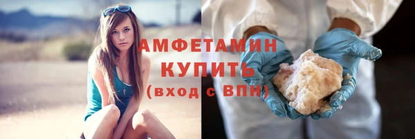 кокаин премиум Гусь-Хрустальный