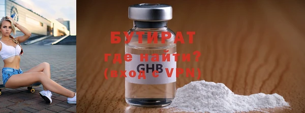 кокаин премиум Гусь-Хрустальный