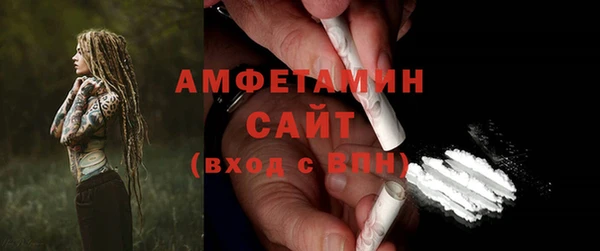 кокаин премиум Гусь-Хрустальный