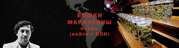 кокаин премиум Гусь-Хрустальный