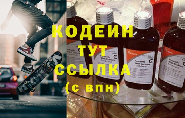 кокаин премиум Гусь-Хрустальный