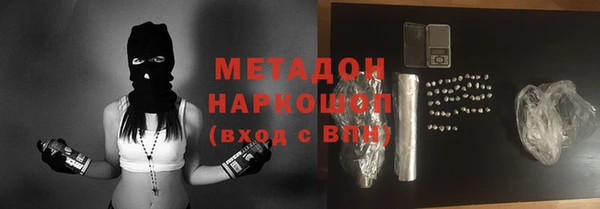 кокаин премиум Гусь-Хрустальный