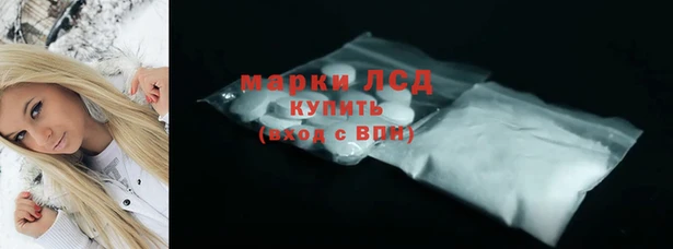 кокаин премиум Гусь-Хрустальный