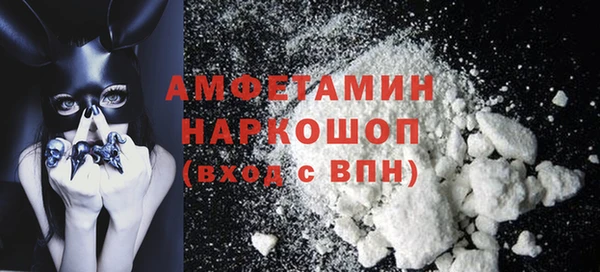 мет Гусев
