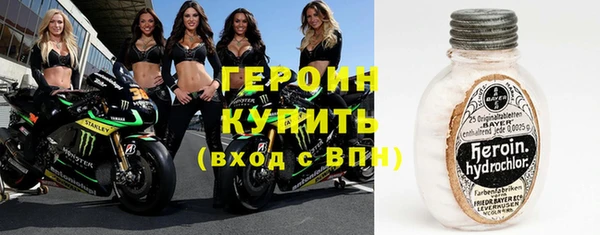 кокаин премиум Гусь-Хрустальный