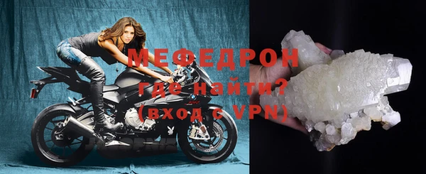 мет Гусев
