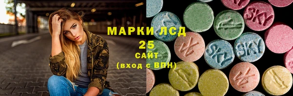 кокаин премиум Гусь-Хрустальный