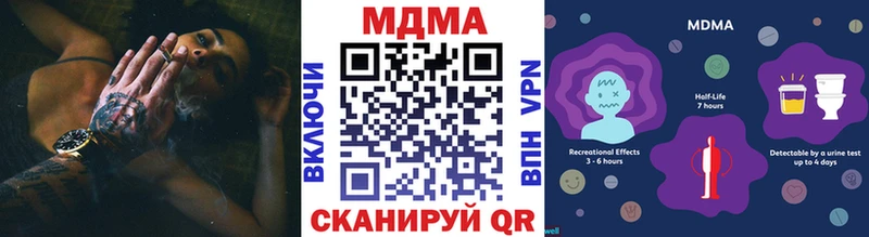 MDMA кристаллы наркотики Оха