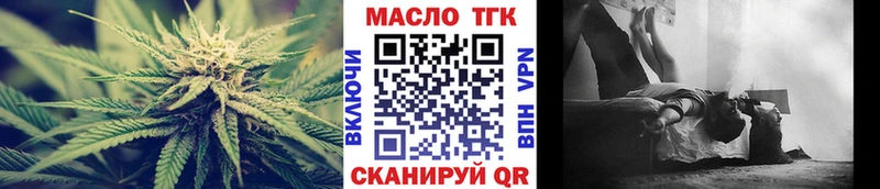 ТГК Wax  наркошоп  Оха 