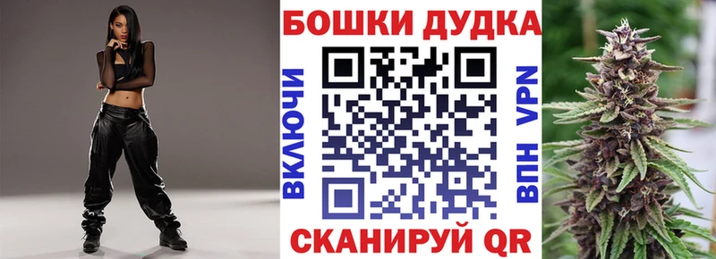 Канабис Amnesia  Оха 